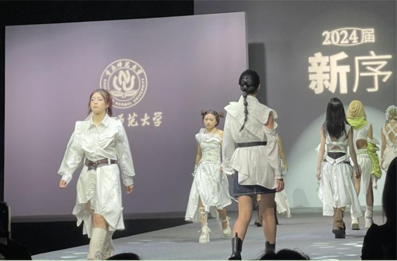 重慶師范大學(xué)美術(shù)學(xué)院隆重舉辦2024屆畢業(yè)生服裝設(shè)計(jì)作品展示